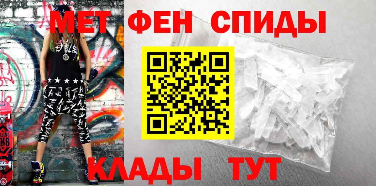 Амфетамин  Амфетамин 97%  Вход с VPN  Крымск 