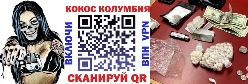 COCAIN Fish Scale  где найти наркотики  Крымск 