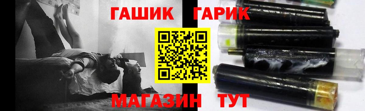 ГАШИШ индика сатива Крымск