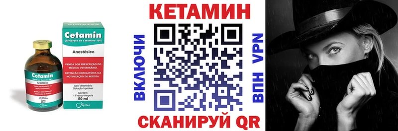 КЕТАМИН ketamine  Крымск 