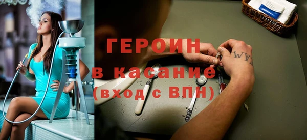 наркотики Каменск-Шахтинский