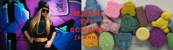MDMA Карталы