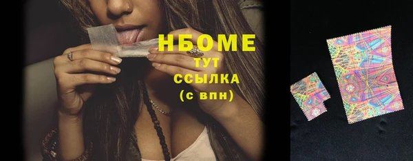 COCAINE Каменногорск