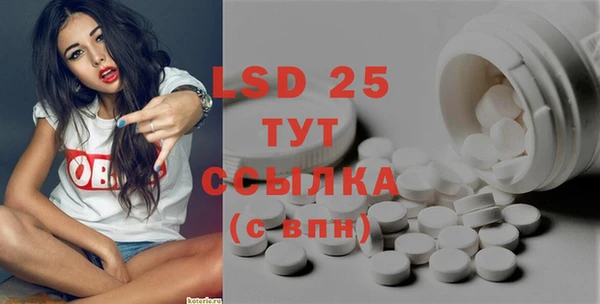COCAINE Каменногорск