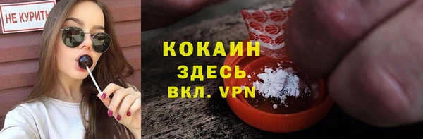 наркотики Каменск-Шахтинский