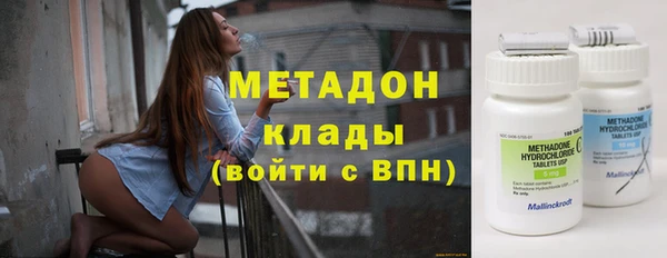 наркотики Каменск-Шахтинский