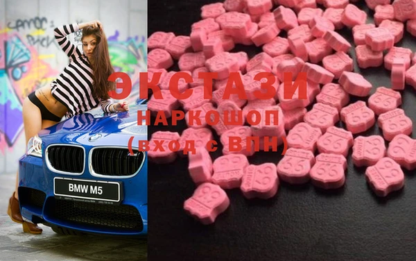 MDMA Карталы