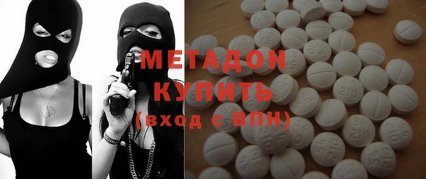 COCAINE Каменногорск