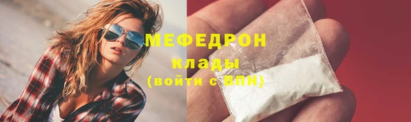 наркотики Каменск-Шахтинский