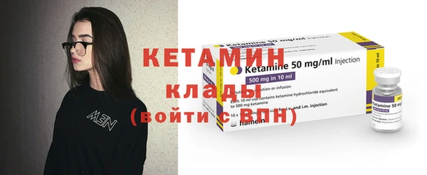 мет Каменка