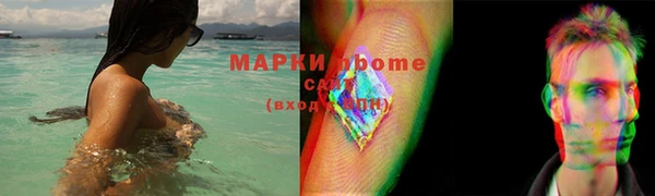 наркотики Каменск-Шахтинский