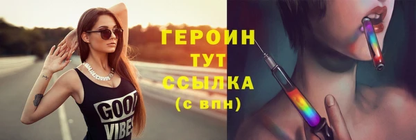 наркотики Каменск-Шахтинский