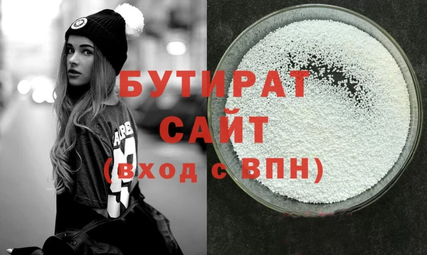 кокаин VHQ Барнаул
