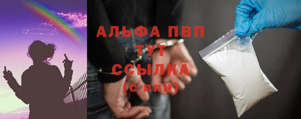 COCAINE Каменногорск
