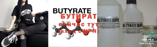 альфа пвп Тольятти
