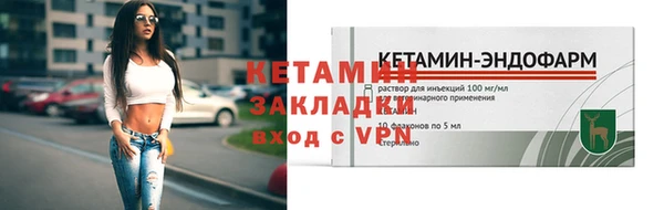 COCAINE Каменногорск