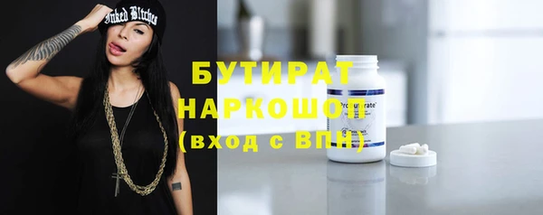 наркотики Каменск-Шахтинский