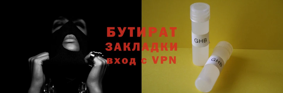 COCAINE Каменногорск