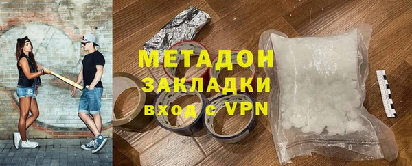 мет Каменка
