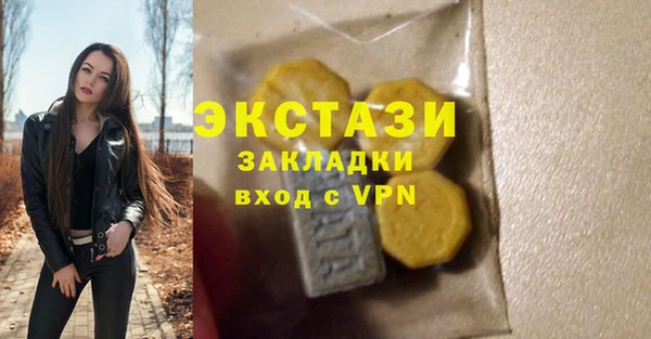 круглые Инта