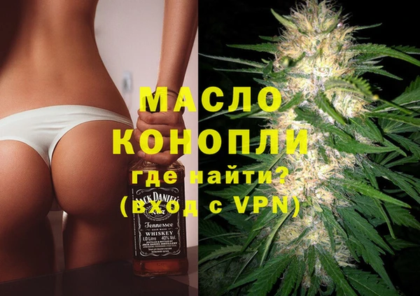 наркотики Каменск-Шахтинский