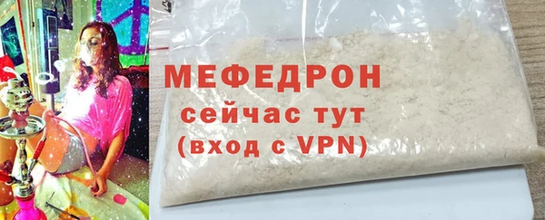 мет Каменка