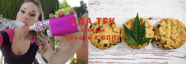 COCAINE Каменногорск