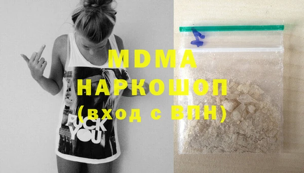 COCAINE Каменногорск