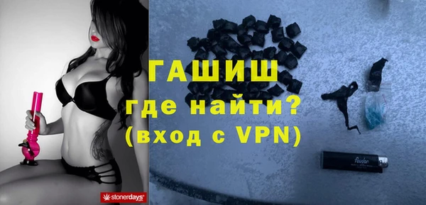 COCAINE Каменногорск