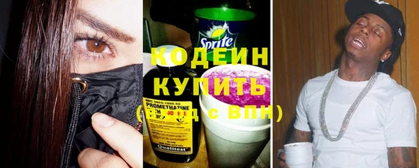 COCAINE Каменногорск