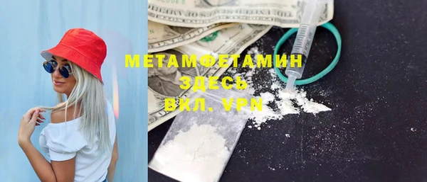 а пвп мука Карпинск