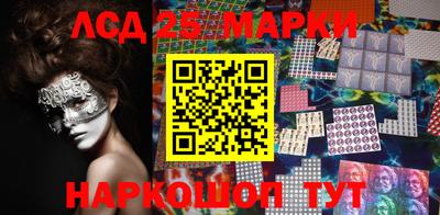 дистиллят марихуана Комсомольск-на-Амуре