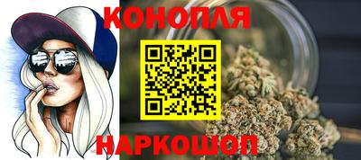 дистиллят марихуана Комсомольск-на-Амуре