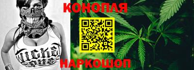 дистиллят марихуана Комсомольск-на-Амуре