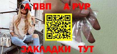 дистиллят марихуана Комсомольск-на-Амуре