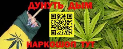дистиллят марихуана Комсомольск-на-Амуре