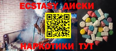 дистиллят марихуана Комсомольск-на-Амуре