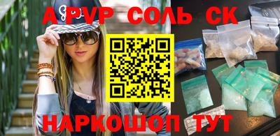 СК Конаково