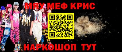 дистиллят марихуана Комсомольск-на-Амуре