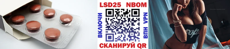 LSD-25 экстази ecstasy  Крымск 