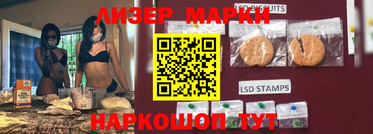 LSD-25 экстази кислота  Вход с VPN  Лсд 25 экстази кислота  Крымск 