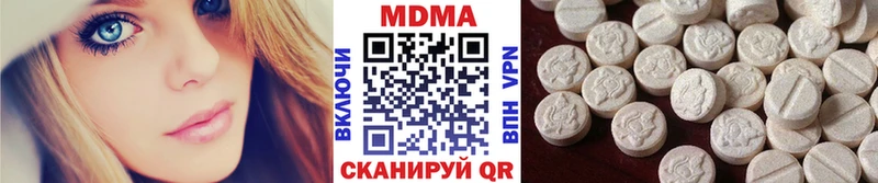 MDMA молли  купить наркотик  Крымск 