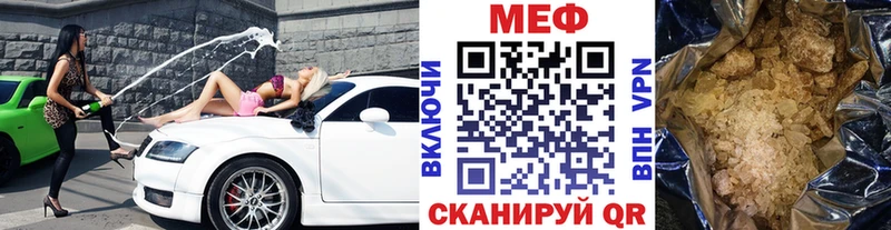 купить наркоту Крымск Меф 4 MMC