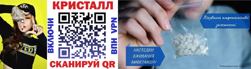 даркнет телеграм  Крымск  МЕТАМФЕТАМИН винт  наркота 