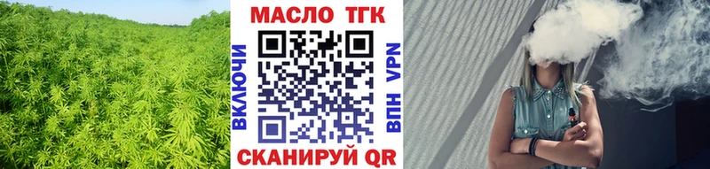 наркота  Крымск  ТГК Wax 
