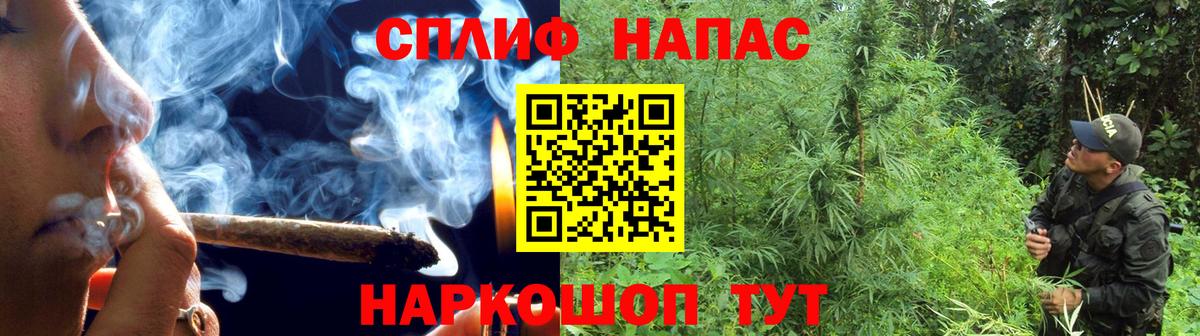 Шишки марихуана AK-47  Вход с VPN  Шишки марихуана Bruce Banner  Крымск  Конопля THC 21% 